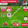 Триммер бензо ПОБЕДА ТБ152  52 cc 3,0 л.с. 40 зуб. нож, катушка с леской