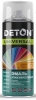 Краска белая глянцевая DETON №9003 алкид аэрозоль