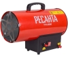 Пушка тепловая Ресанта ТГП-23000 газовая
