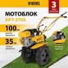 Мотоблок DENZEL DPT-270S 7 л.с. колеса 4*10 2 вперед/1 назад, ремен. сцеп. фрез 3*4 