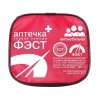 Аптечка ФЭСТ состав 2024 г. мягкий футляр