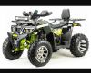 Квадроцикл 200 WILD TRACK X PRO