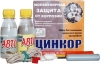 Защита от коррозии ЦИНКОР-Авто ZINCOR