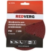 Шлифлист RedVerg для эксцентриковых шлифмаш. 6 отв. 150мм Р60 (5шт)