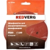 Шлифлист RedVerg для эксцентриковых шлифмаш. 6 отв. 150мм Р600 (5шт)