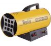 Пушка тепловая BGH-20 газовая