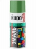 Краска зеленая KUDO 520 мл аэрозоль