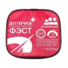 Аптечка ФЭСТ состав 2024 г. мягкий футляр