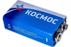 Батарейка Крона Космос 6F22