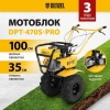 Мотоблок DENZEL DPT-470S-PRO 7 л.с. колеса 19*7*8, 4 вперед/2 назад, ремен. сцеп. фрез 3*4 