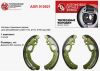 Колодки задн. 2170, 1118 с АБС ADR